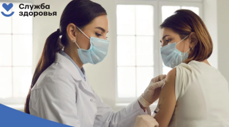 Прививайся, если хочешь быть здоров!