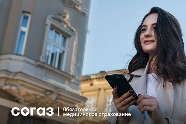 Важное обновление: «СОГАЗ-Мед» разъясняет новый список противопоказаний к вакцинации от COVID-19