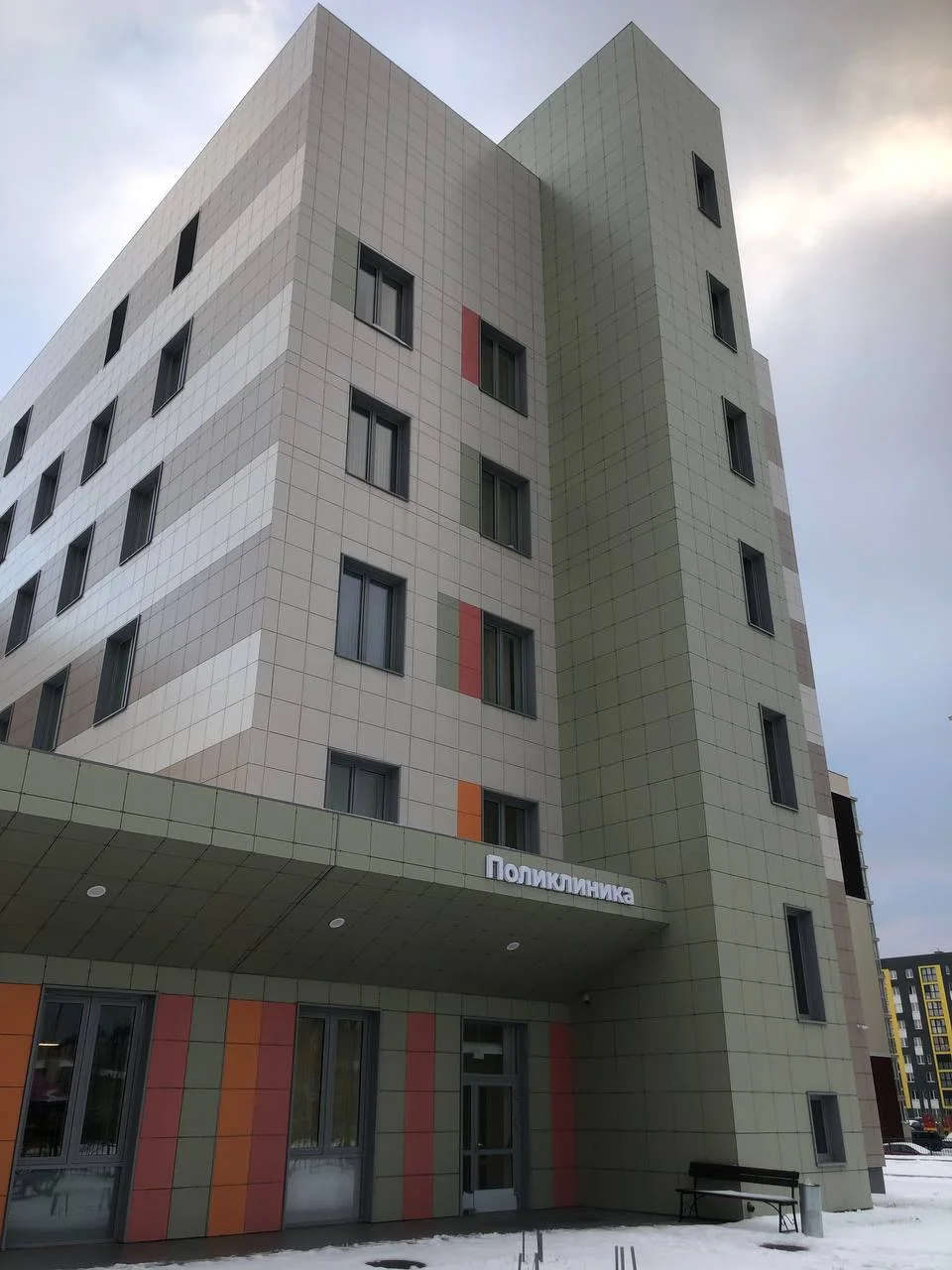 Открытие поликлиники на ул. Согласия, 48