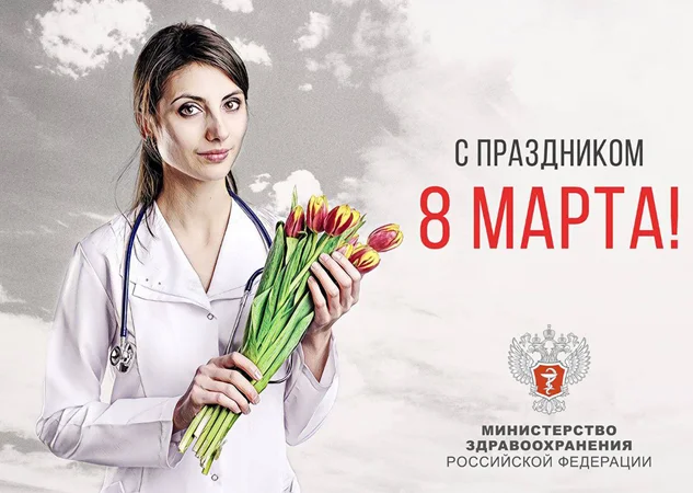 График работы ГБУЗ КО «Городская больница № 3» в праздничные дни