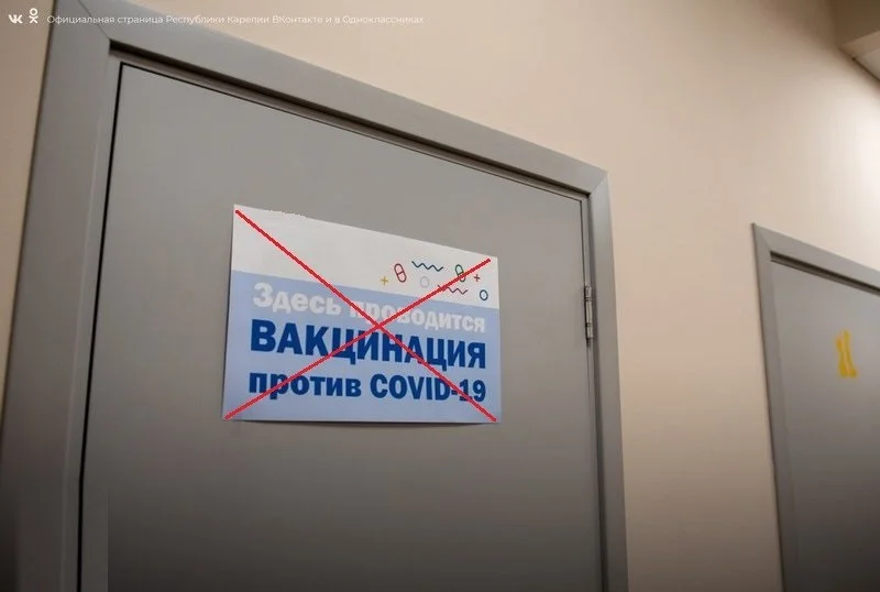 C 02.07.21 прекращает работу временный пункт вакцинации на проспекте Мира 33.