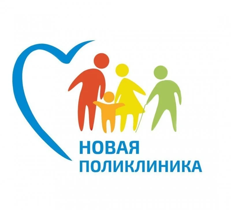 Состоится Всероссийский семинар по «бережливым технологиям» для специалистов поликлиник