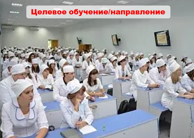 Что такое целевой набор