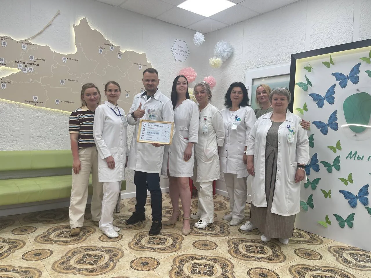 На «отлично»! Калининградская детская стоматологическая поликлиника получила максимальный балл соответствия Стандарту СТИМУЛ