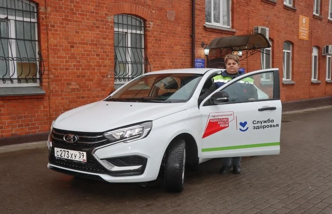 Гурьевская центральная районная больницы получила новый автомобиль «LADA Vesta»