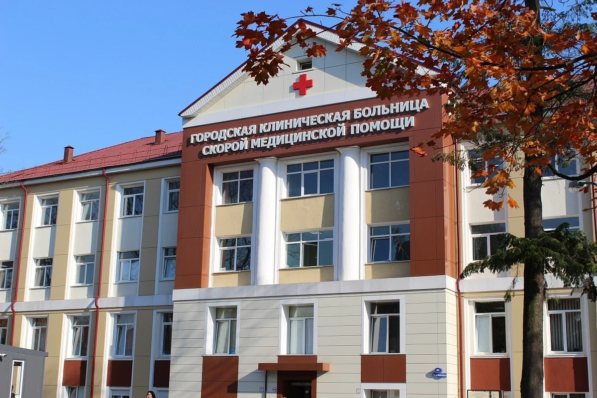 Городская клиническая больница скорой медицинской помощи отмечает свое 75-летие