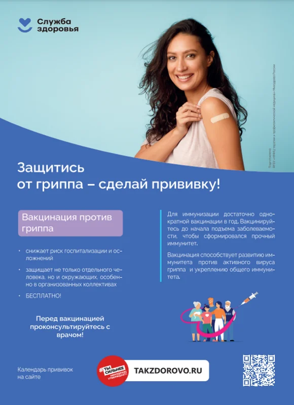 Привики Ват3.png