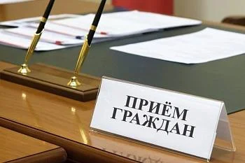 18 марта во всех медицинских учреждениях региона состоится Единый день приема граждан