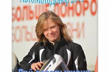 1 октября на площади Победы в Калининграде состоится донорская акция «АвтоМотоДонор - 2015»