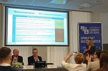 Команда врачей Перинатального центра представила Калининград на 11-ом Общероссийском конференц-марафоне по перинатальной медицине в Санкт-Петербурге