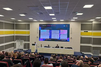 В Калининграде прошла конференция по вопросам информационной безопасности и импортозамещения в медучреждениях