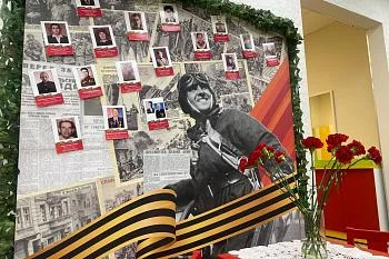 В калининградской детской стоматологической поликлинике появилась выставка, посвященная 80-летию Великой Победы