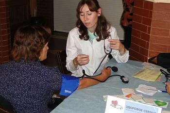 Будьте здоровы!