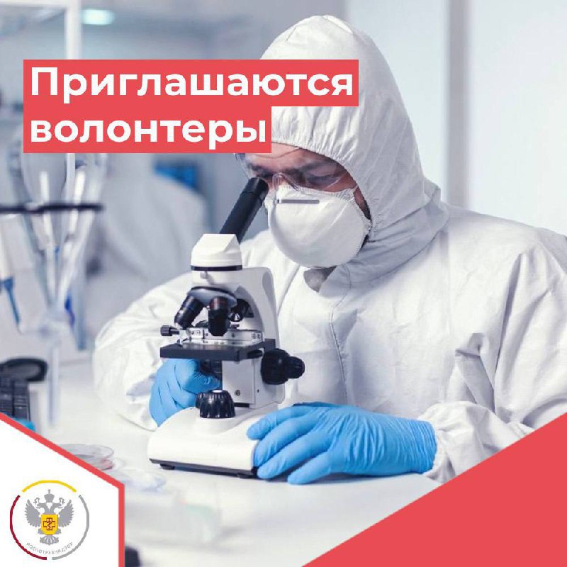 Проверить свой иммунный статус к инфекциям и выявить генетические особенности своего ребёнка. Калининградцев приглашают пройти соответствующее тестирование