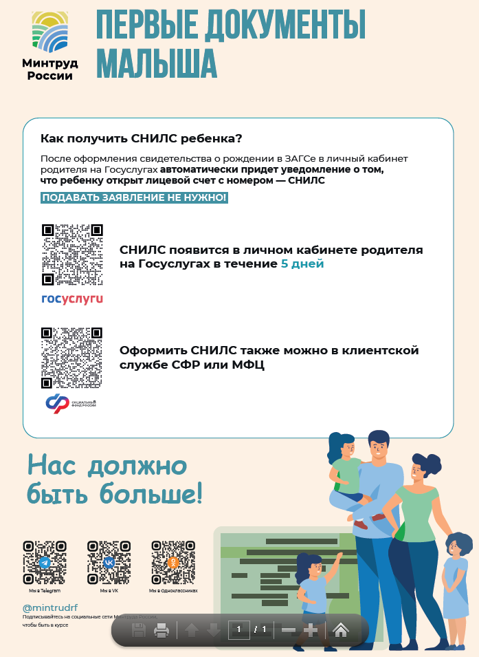 4-first-docs.png