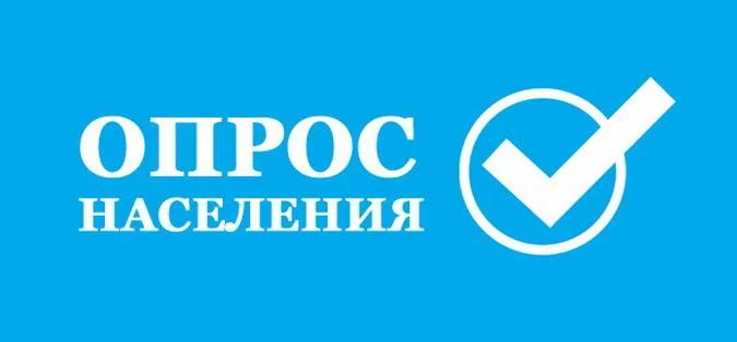 Оценка доступности и качества проведения диспансеризации.