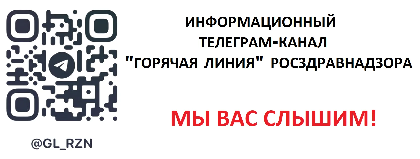 Главная - Городская больница № 3